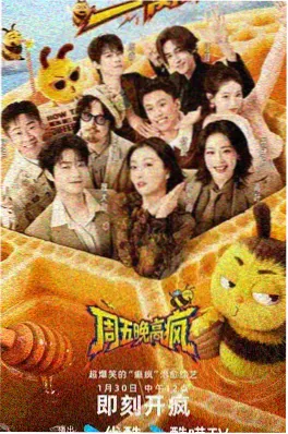 市井烟火录 美食纪实综艺在线观看